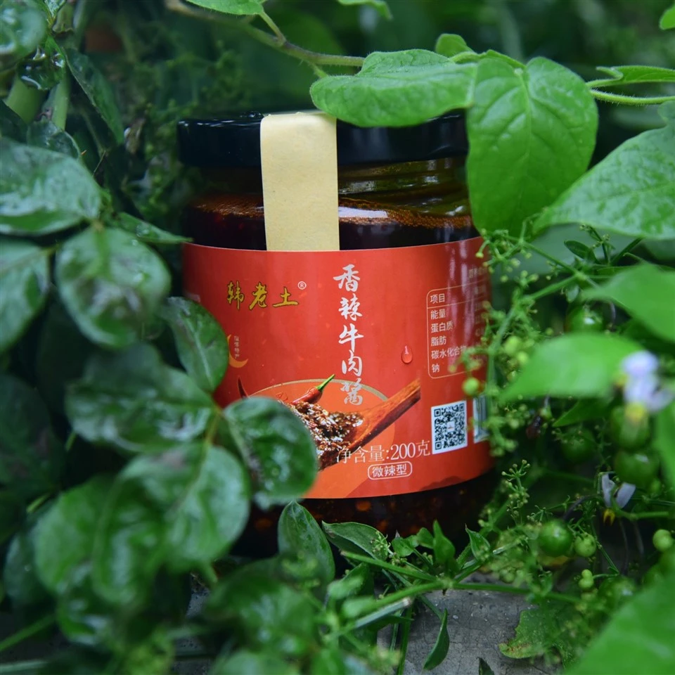 Spicy Beef Chili Sauce price
